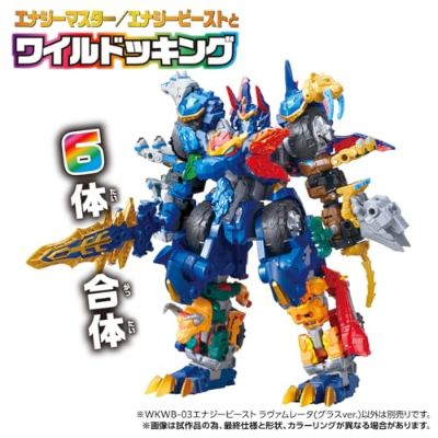 变形金刚 WildKing WKWB-03 能量野兽 熔岩巨兽 琉璃配色版