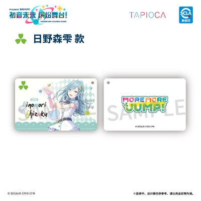 初音未来：缤纷舞台 队员证亚克力挂件 盲盒vol.3