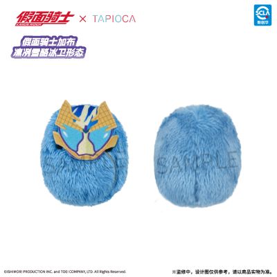 假面骑士 掌心动物园毛绒玩偶 Vol.1盲盒