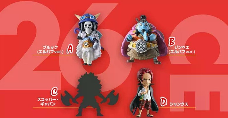 航海王 航海王恶魔果实 第26海战