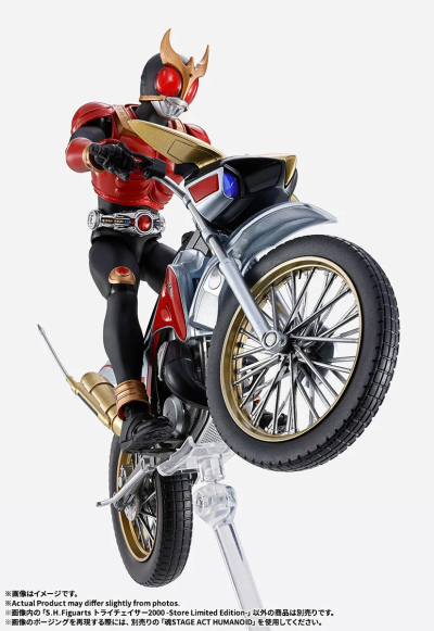 S.H.Figuarts  试验追踪摩托2000 -店铺限定版-