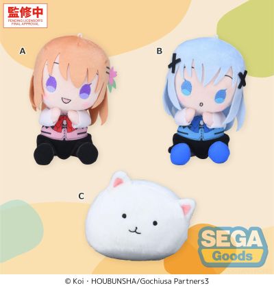 Hyoko Byoko 请问您今天要来点兔子吗？毛绒玩偶Vol.1
