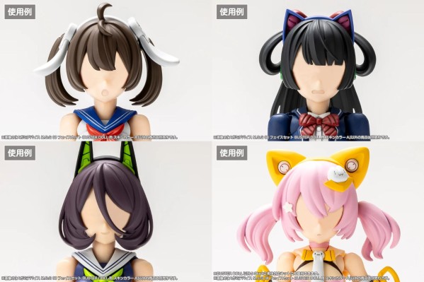 女神装置 M.S.G 08 脸部套组 BUSTER DOLL用 肤色B