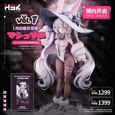 月之魔女警察 棉花糖