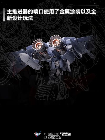 全金属狂潮 ARX-8 烈焰魔剑