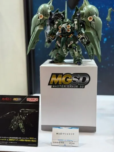 MGSD 刹帝利