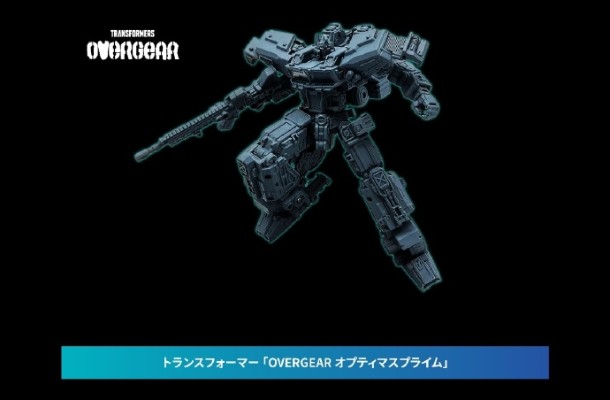 OVERGEAR Series 擎天柱