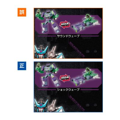 变形金刚 NEW LEGENDS NL-03 星辰暗天殒