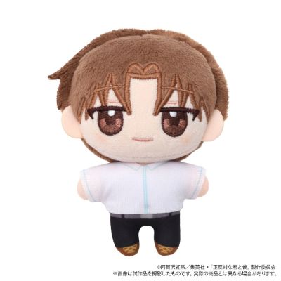 正相反的你和我 平秀司 毛绒挂件