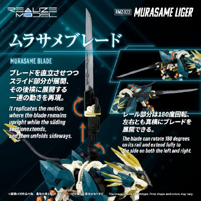 Realize Model  RMZ-022 村雨长牙狮