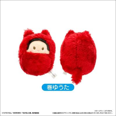 光死去的夏天 猫耳襁褓毛绒挂件