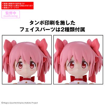 30MP 魔法少女小圆 鹿目圆（魔女之夜的回天）