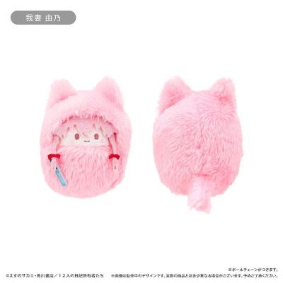 未来日记 猫耳襁褓毛绒挂件