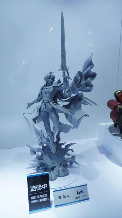 ALTAiR 崩坏：星穹铁道 白厄