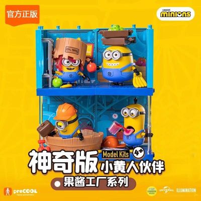 布鲁可积木人×小黄人 神奇版 小黄人伙伴 果酱工厂系列 斯图尔特