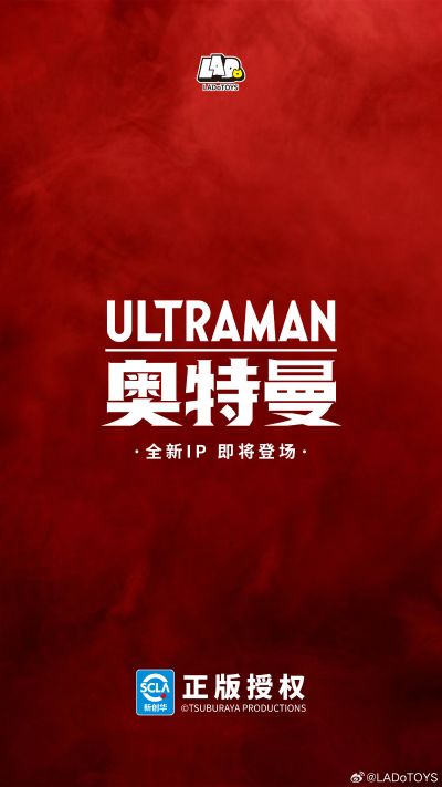奥特怪兽拟人化计划 奥特曼 怪兽娘