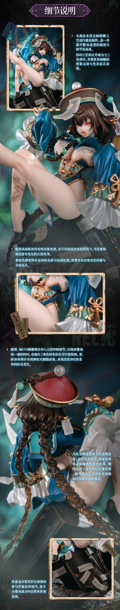 BeautyWorks 不化骨