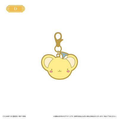 魔卡少女樱 透明牌篇 小可金属挂件盲盒 战斗服