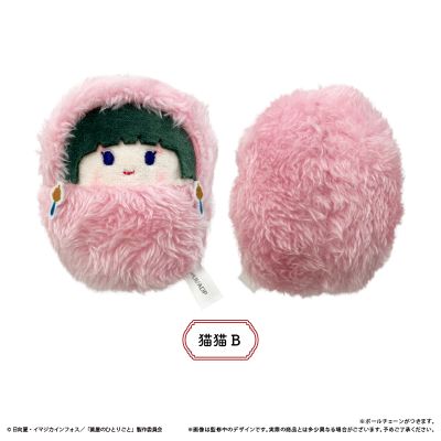 药屋少女的呢喃 掌心动物园 毛绒玩偶盲盒