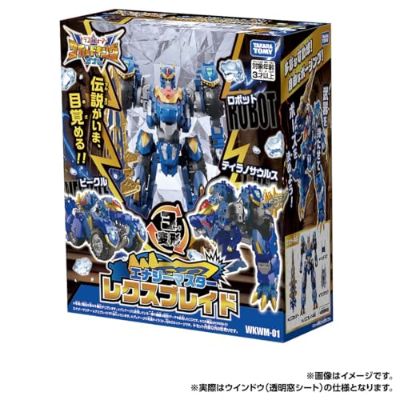 变形金刚 WildKing WKWM-01 能量主宰 烈刃霸王龙