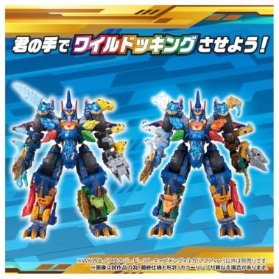 变形金刚 WildKing WKWB-07 能量野兽 沃尔卡队长 水系配色版