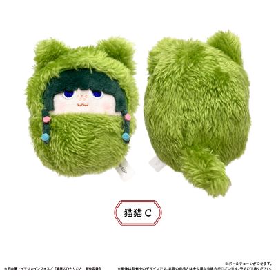 药屋少女的呢喃 掌心动物园 毛绒玩偶盲盒