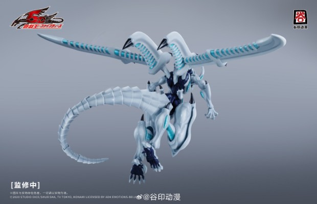 游戏王5D's 流星龙