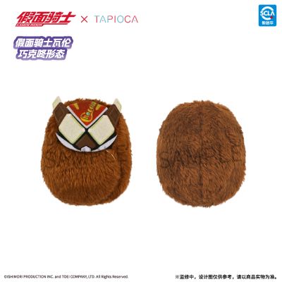 假面骑士 掌心动物园毛绒玩偶 Vol.1盲盒