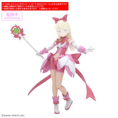 30MS 身体替换配件 MG02 型 [A 色]