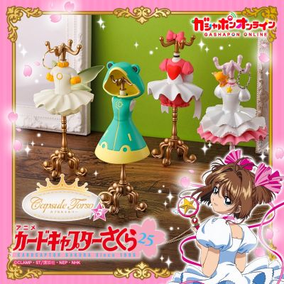 扭蛋 魔卡少女樱 服饰摆件 5