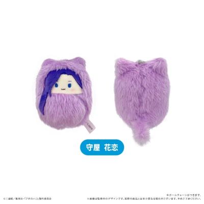 青之箱 猫耳襁褓毛绒挂件