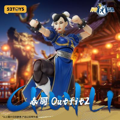 闪电奇舞 街头霸王6 春丽 Outfit2