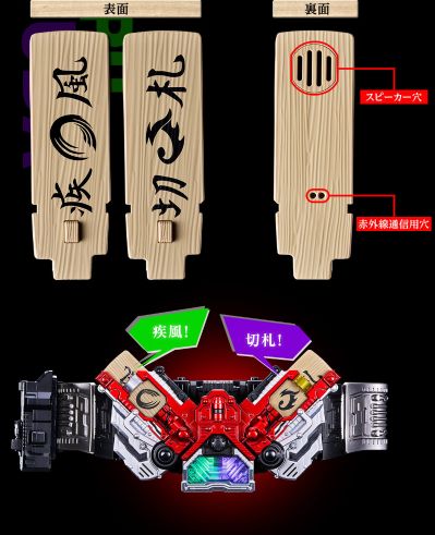 CSM 假面骑士W 盖亚记忆体 ver.2 特典套装