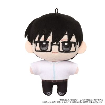 正相反的你和我 谷悠介 毛绒挂件