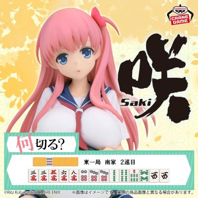 悠闲时光 天才麻将少女 原村和