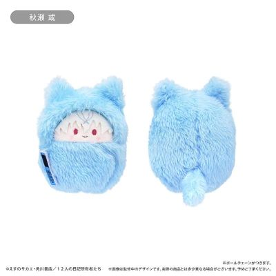 未来日记 猫耳襁褓毛绒挂件