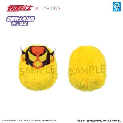 假面骑士 掌心动物园毛绒玩偶 Vol.1盲盒
