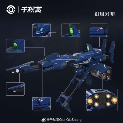 行星轨道防卫炮