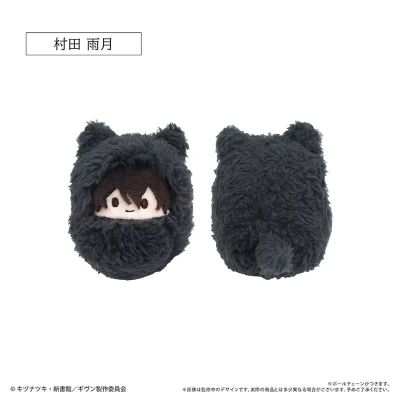 GIVEN 被赠与的未来 剧场版 去海边 猫耳襁褓毛绒挂件