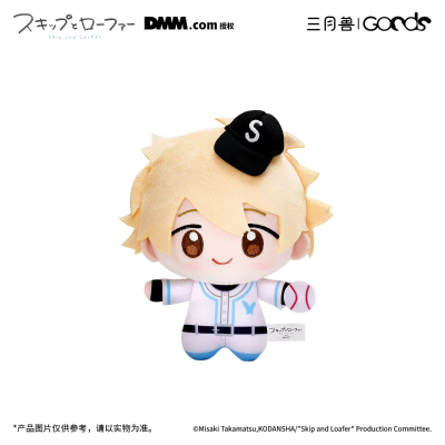 跃动青春 Golden Homerun 毛绒玩偶 志摩聪介