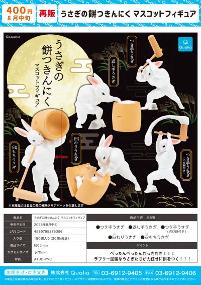 肌肉月兔  桌面小摆件