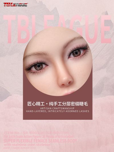 “窄肩宽臀，灵眸匠心”全新铂金硅胶手工睫毛女素体