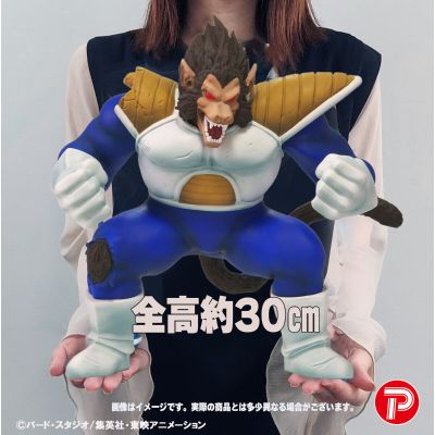 龙珠 Arise 巨猿贝吉塔