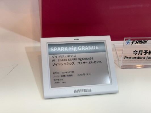 SPARK Fig 索斯机兽起源 柯特娜·艾雷加斯