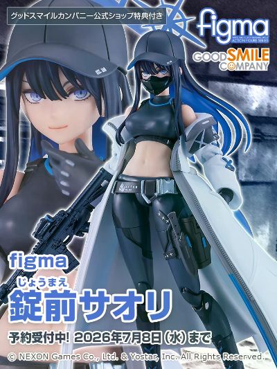figma#686  蔚蓝档案 锭前纱织