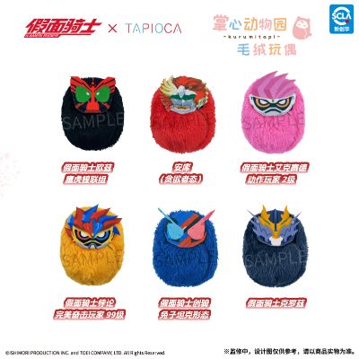 假面骑士 掌心动物园毛绒玩偶 Vol.2盲盒 中国大陆地区限定
