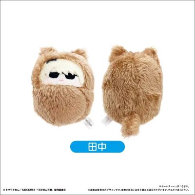 光死去的夏天 猫耳襁褓毛绒挂件