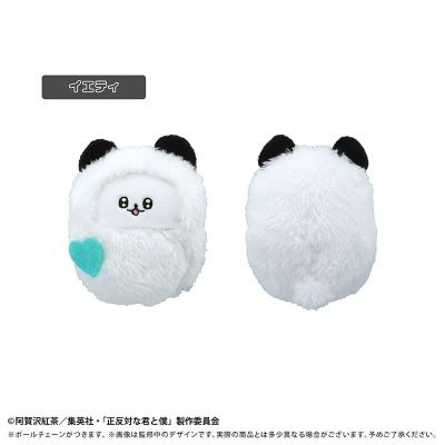 正相反的你和我 熊猫襁褓毛绒挂件