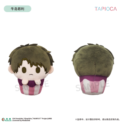 排球少年 纸杯蛋糕毛绒挂件 第二弹 中国大陆地区限定