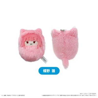 青之箱 猫耳襁褓毛绒挂件